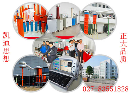 指針式高低壓成套開關柜成套調(diào)試臺、試驗車3C認證專用設備