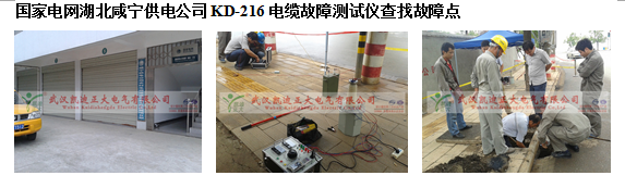 高鐵輸電線路故障怎么辦？