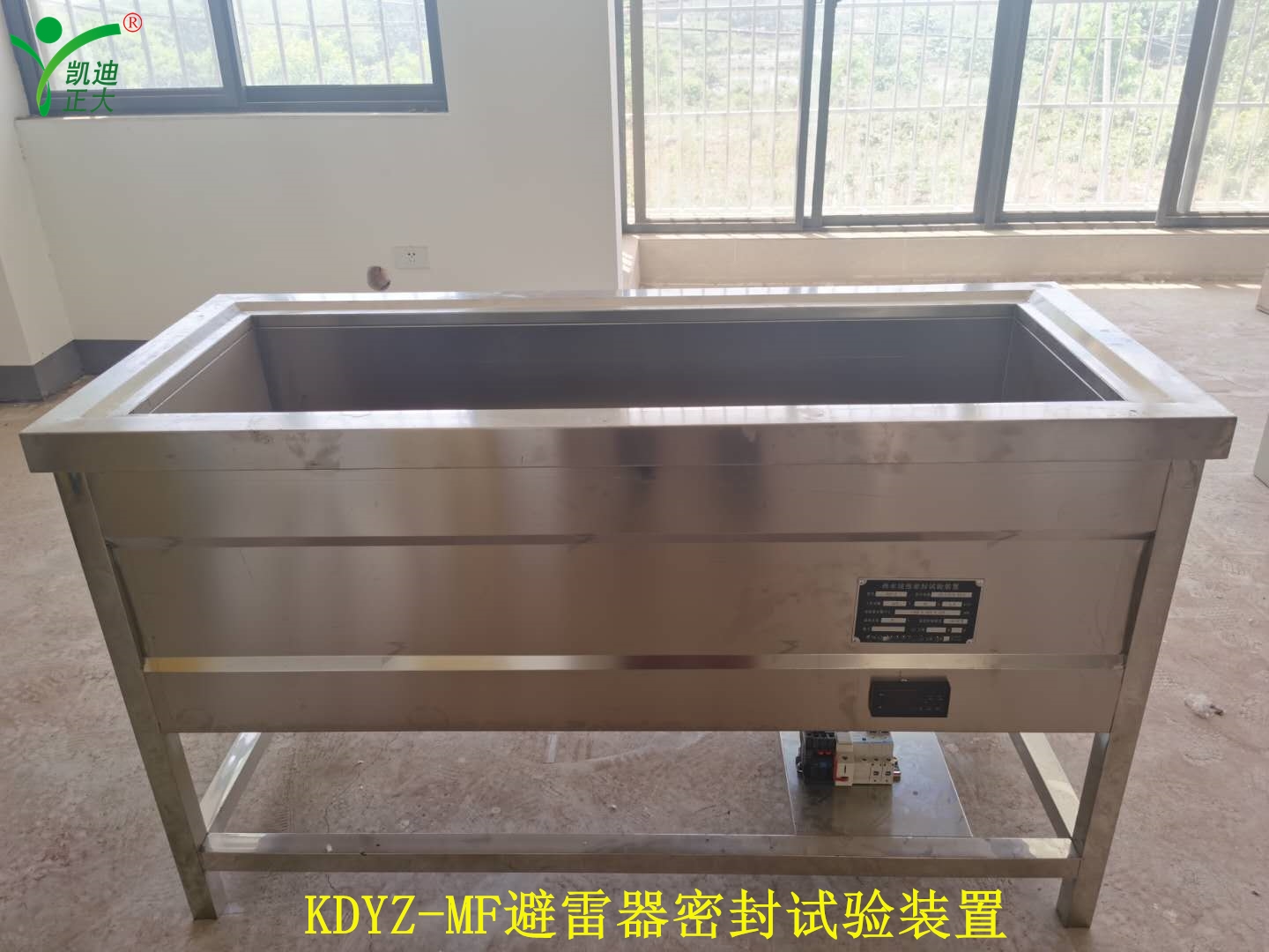 KDYZ-MF避雷器密封試驗(yàn)裝置及KDZD-N拉力試驗(yàn)機(jī)（電子測力機(jī)）技術(shù)參數(shù)