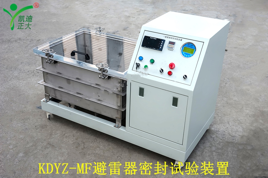 氧化鋅避雷器密封試驗(yàn)裝置如何選型？怎么使用