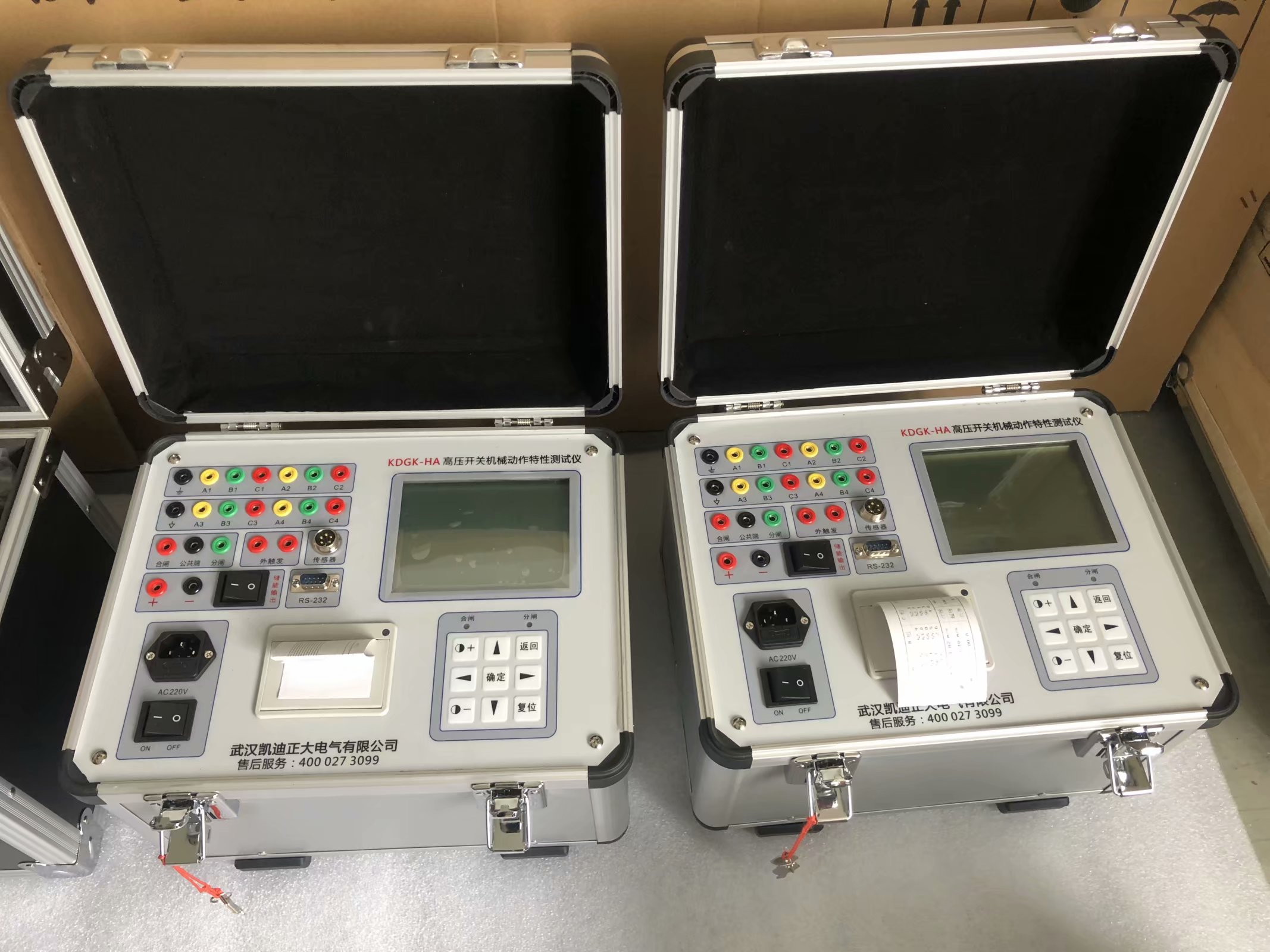 KDGK-HA高壓開關(guān)綜合特性測試儀的用途特點(diǎn)及技術(shù)參數(shù)