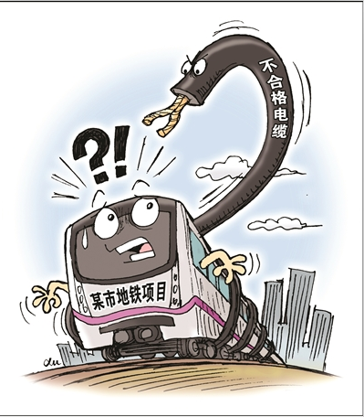 西安地鐵“問(wèn)題電纜”事件查處情況之缺少檢測(cè)電纜設(shè)備