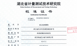 KD212電纜故障測試儀通過嚴檢，助力浙江地震應急響應