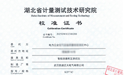 KD7742智能絕緣耐壓測試儀順利通過校準