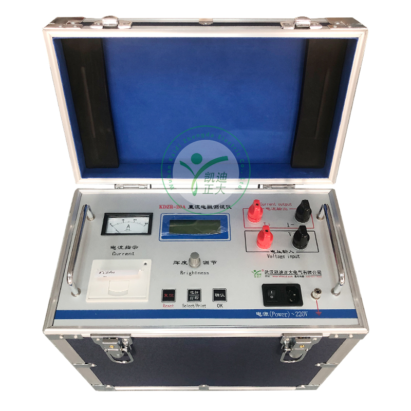 KDZR-20A直流電阻測試儀